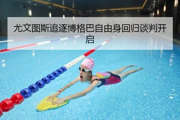 you-wen-tu-si-zhui-zhu-bo-ge-ba-zi-you-shen-hui-gui-tan-pan-kai-qi-2-834.jpg