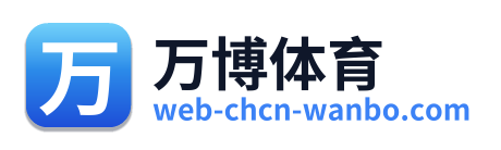 万博体育